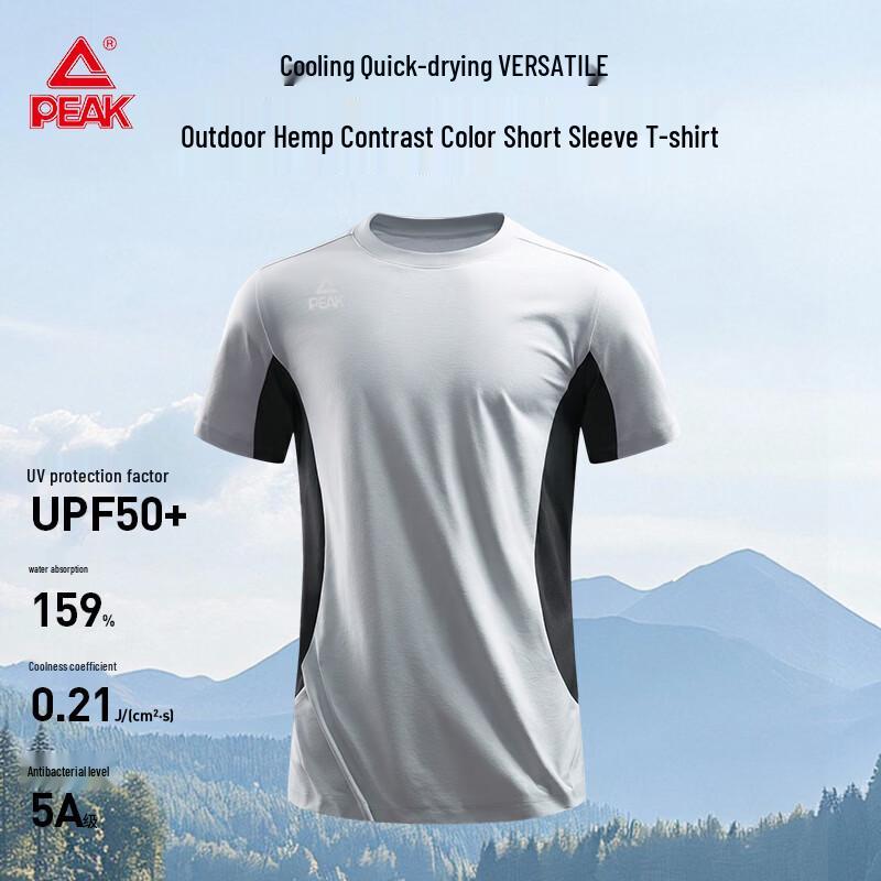 PEAK Men s Outdoor Quick-Dry Cooling UPF50+ Anti-Bacterial Sports T-Shirt XL