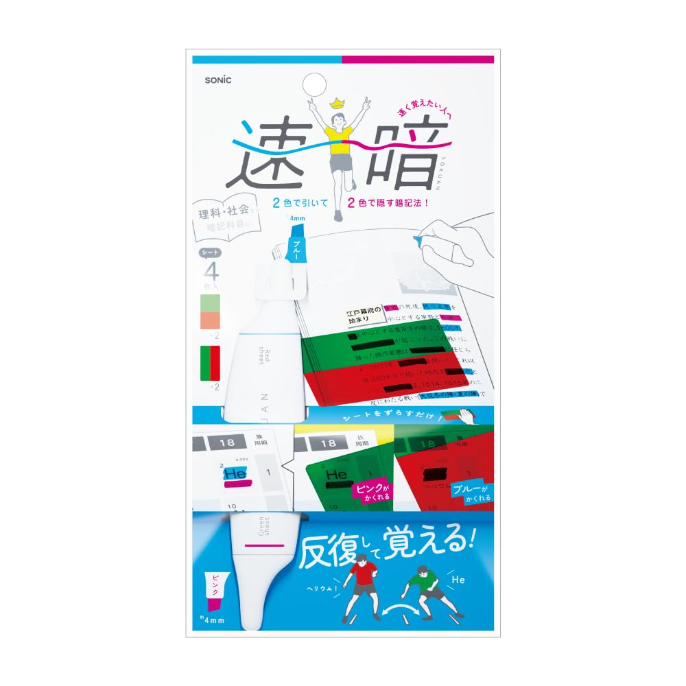 

Sonic Memorization Pen Memorization Pen 4 Sheet Set Red Green & SP-8925-RG