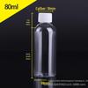 Transparent Plastic Bottle with Cap - Available in 30ml, 50ml, and 100ml Sizes