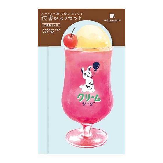 Обложка для книги Furukawa Shiko Набор для чтения Biyori HONTOWATASHI Кремовая сода Розовый QE238