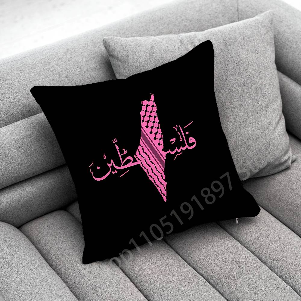 P-PalestineS Flower Throw Pillow Case For 55x55cm 30x30cm 50x50cm 45x45cm 40x40cm Square Chair Pillowcase Case