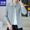 Men's Lapel Collar Knitted Cardigan