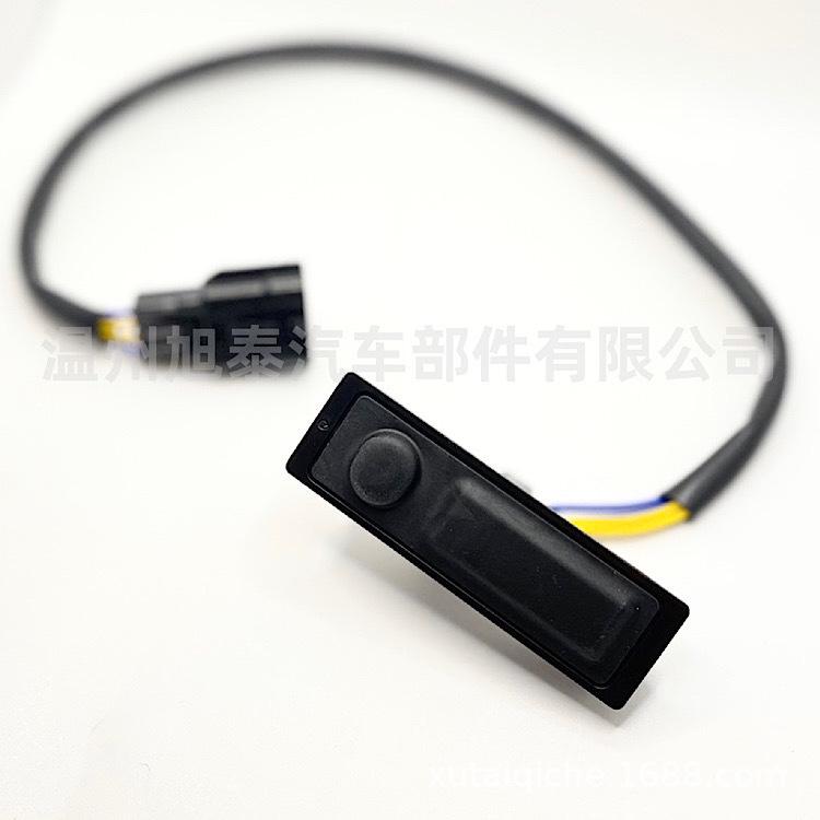 Trunk Switch for Nissan Qashqai 2015-2019 Tailgate Lock 25380-4EA1A