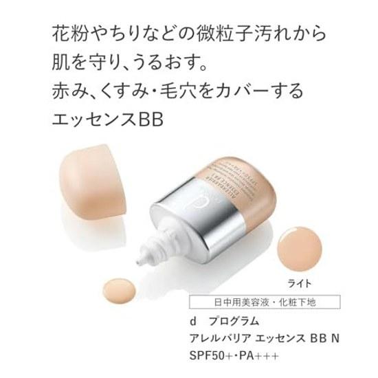 D program Allerbarrier Essence BB N Base de Maquiagem Clara Sem Fragrância 30 Mililitros (x 1) Pele sensível