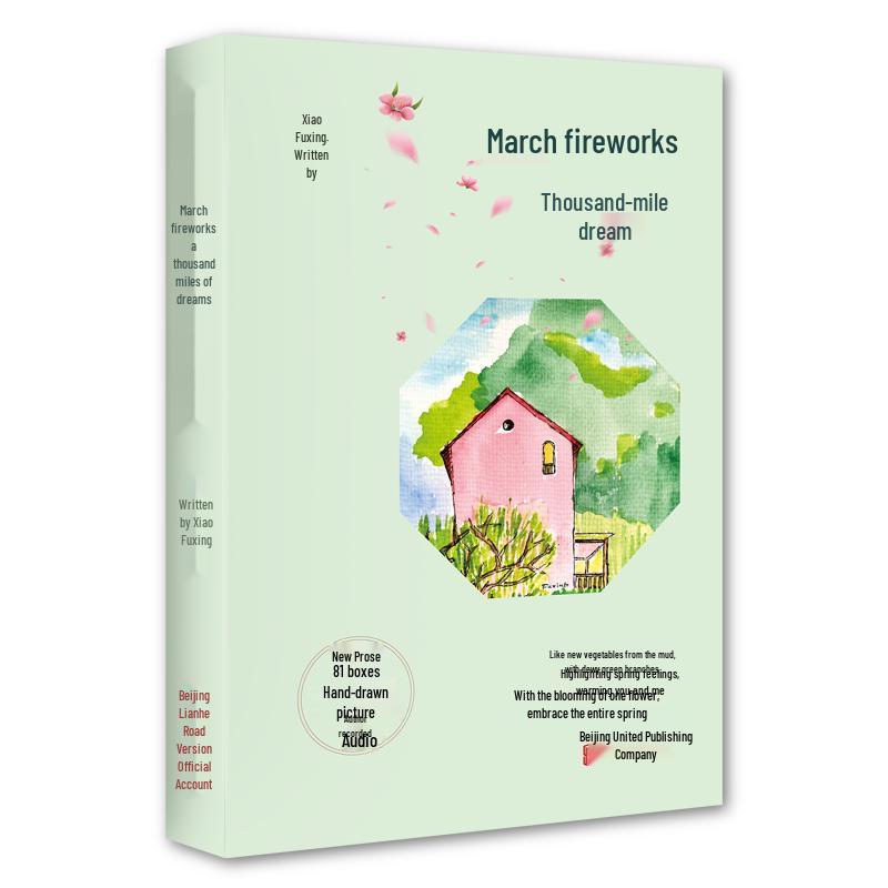 Children s & Young Adult Inspirational Reading Collection