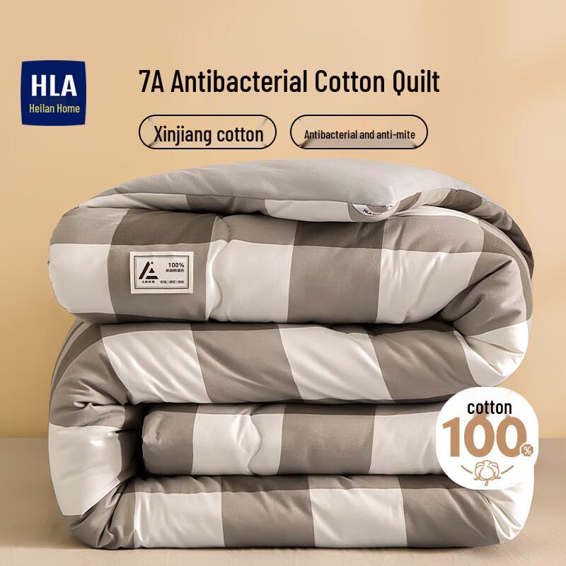 HLA 7A Anti-bacterial 100% Cotton Quilt