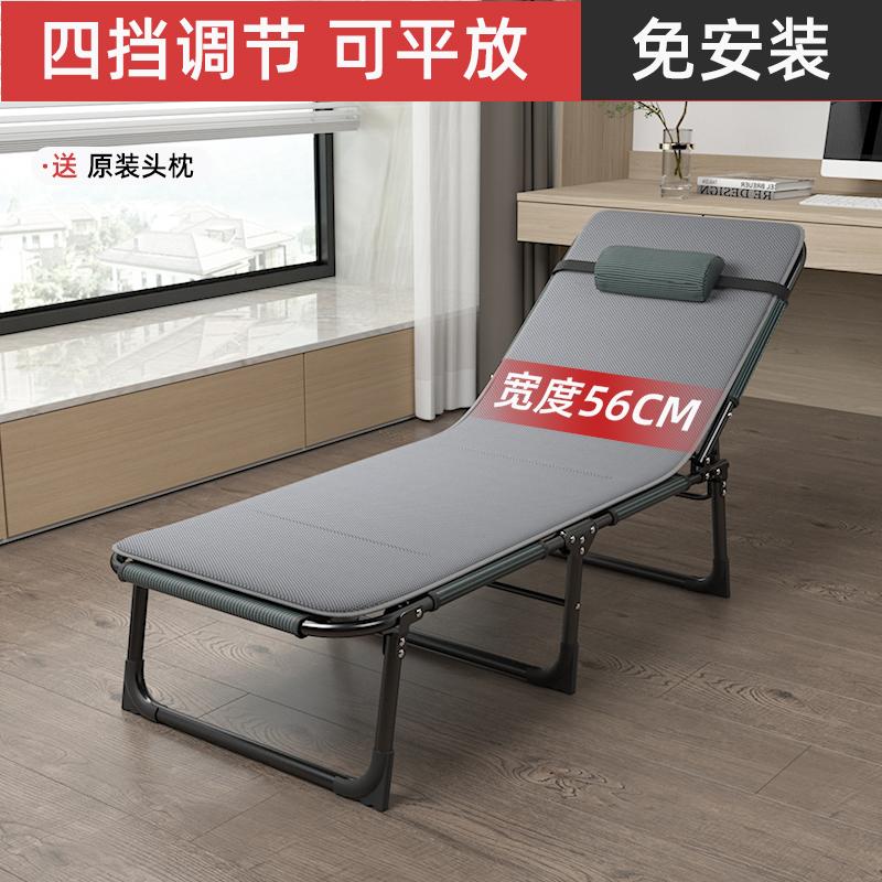 GIANXI Summer Outdoor Rollaway Bed Single Bed Simple Office Rollaway Chair Nap Bed Cotton Padded Recliner Accompanying Cot