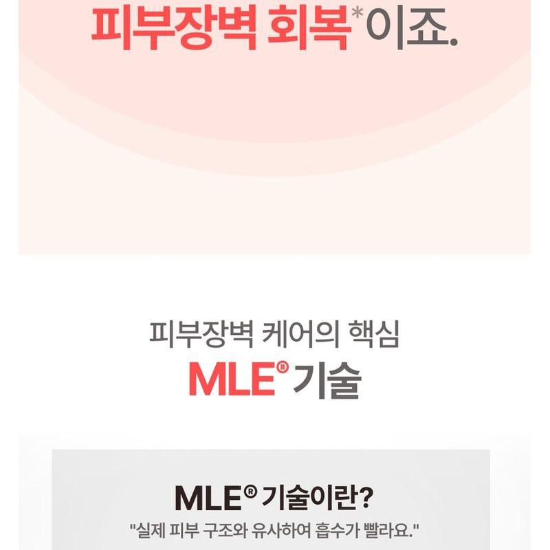 ATOPALM Spezialpflegeset