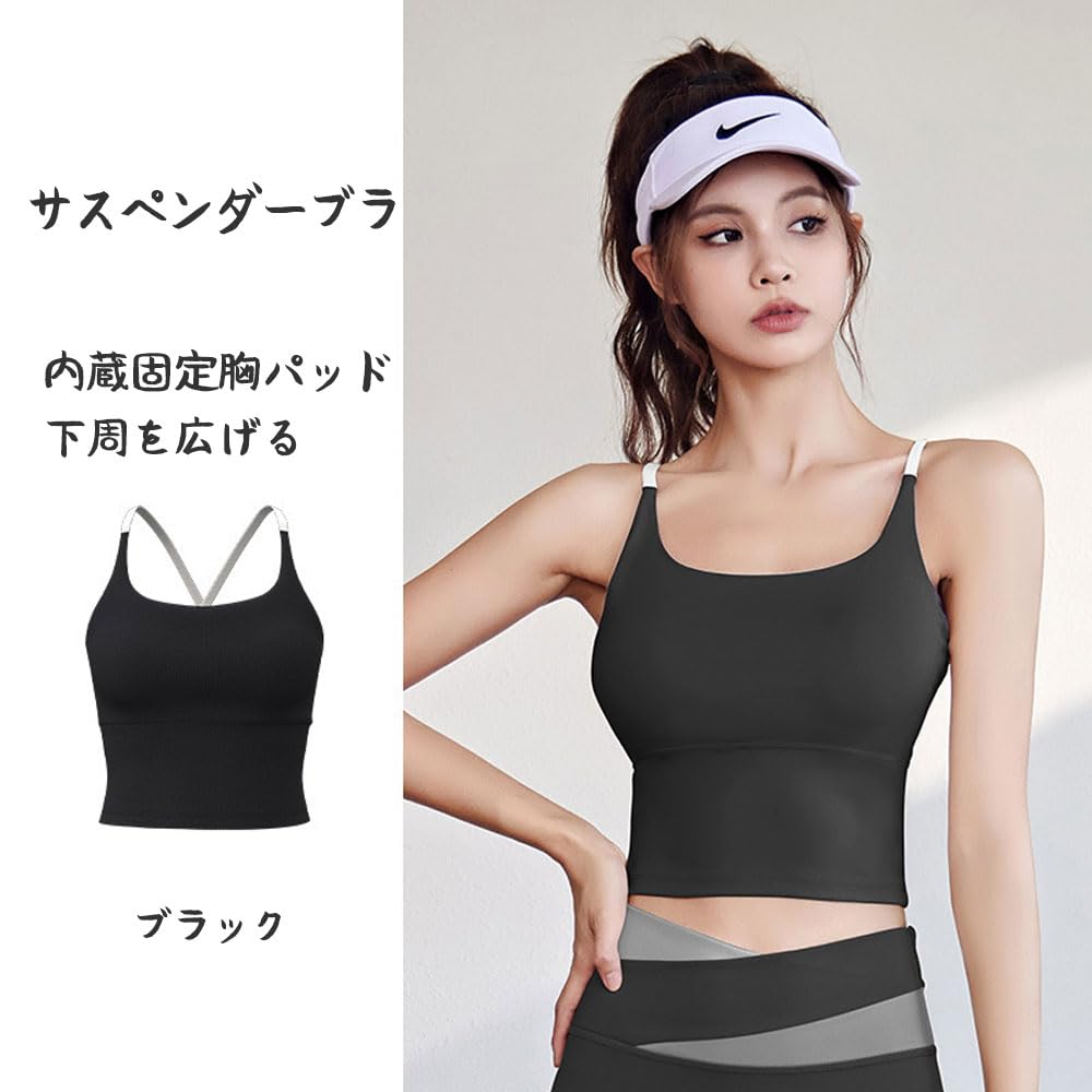 Yodilala Sports Perfect for and Perfect UV XL Women's Bra, Yoga, Fitness, Training, Running, Stretchable, Stylish, Shape, Sweat-Wicking, Quick-Drying,