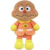 SEGA FAVE Purichii Beans Collection Curry Breadman Plush Toy 20cm