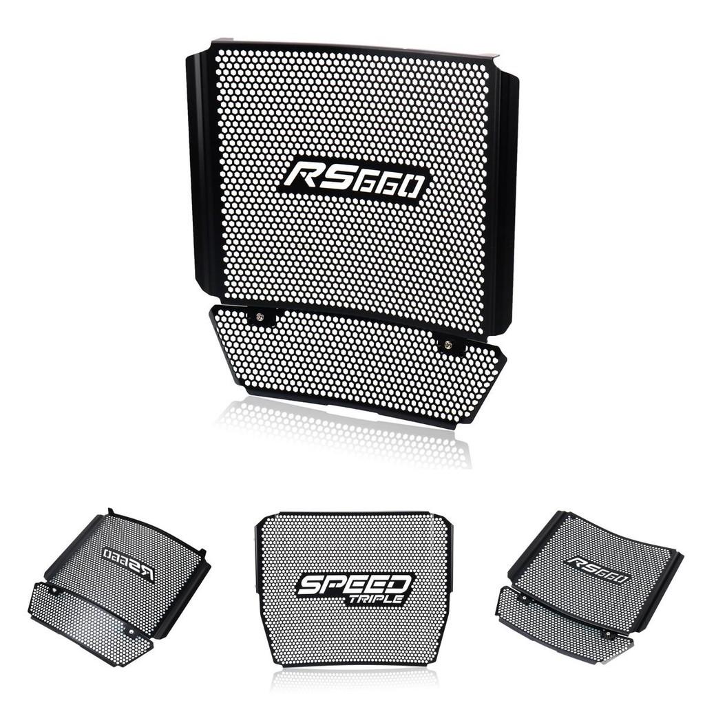 Premium Quality Radiator Protection Mesh For Aprilia Rs660 21-22 With Superior Heat Resistance