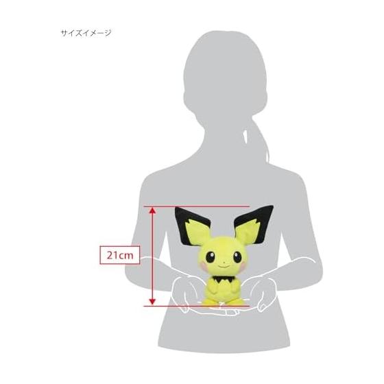 Sanei Boeki Pokemon ALL STAR COLLECTION Pichu (S) W19D9H21cm Stuffed Toy Pokemon PP25