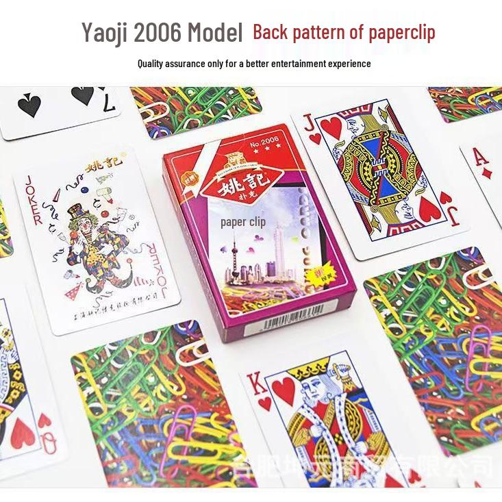 Shanghai Yaoji 2006 Dou Dizhu Poker Card Game Set with Extra Thick Cards