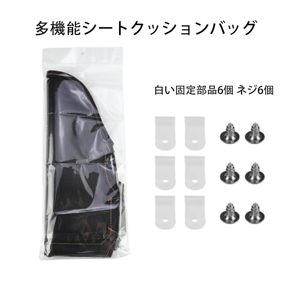 Motorcycle Seat Organizer Leather Seat Back Organizer Portable Easy Install In Seat Pocket Black