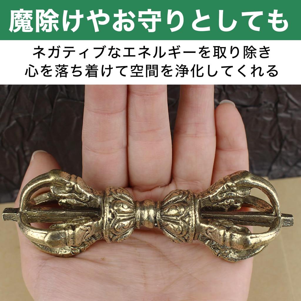 HAMILO Tibetan Bell Vajra Amulet, Purifying, Healing, and Esoteric Buddhist Implement, 2-Piece Set (Black)