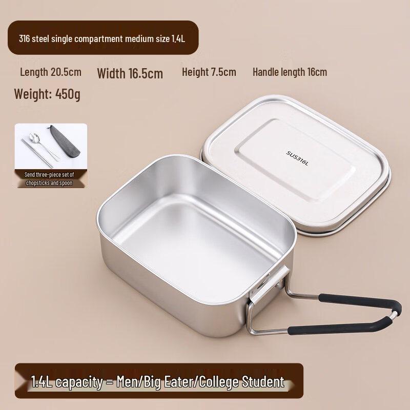 DM 316L Stainless Steel Food Grade Lunchbox Set