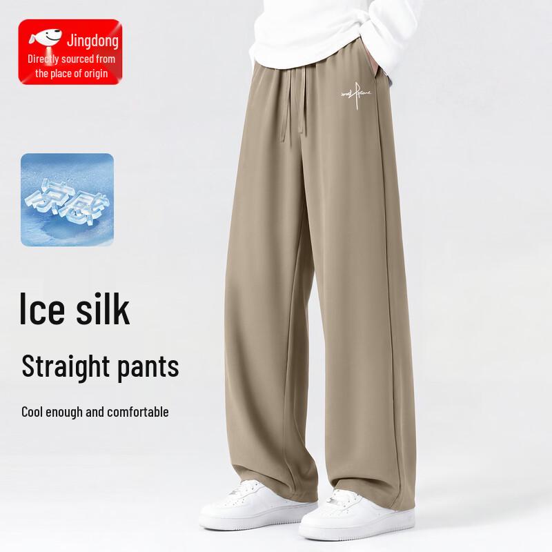 BVVOGUTT Men s Ice Silk Straight Leg Cropped Casual Pants 4XL