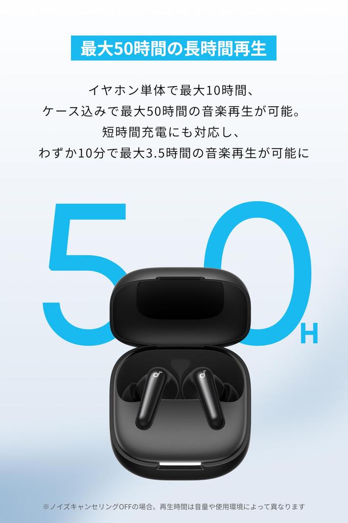 Anker Soundcore P31i Pravá bezdrátová sluchátka s aktivním potlačením hluku Až 50 hodin a Technické standardy PSE Černá (Bluetooth 6.1) Zrušení,