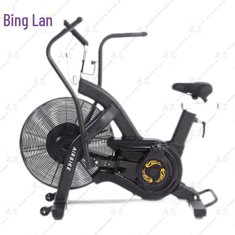 Wind Resistance Fitness Bike