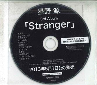 CD GEN HOSHINO - Stranger CDS3267 SPEEDSTAR 2013 Japan Japanese Pop/Rock Used