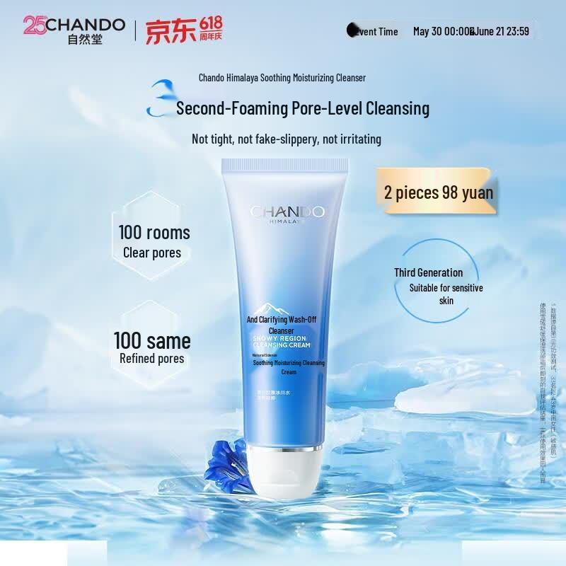 CHANDO Facial Cleansing Cream