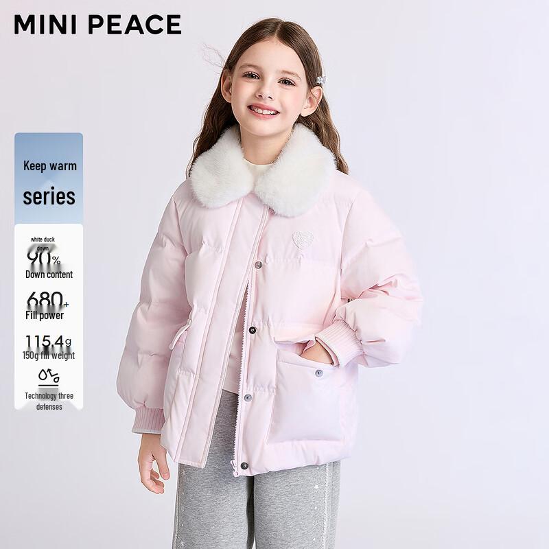 Детская зимняя женская пуховая куртка средней длины MiniPeace FBACF4539 110cm