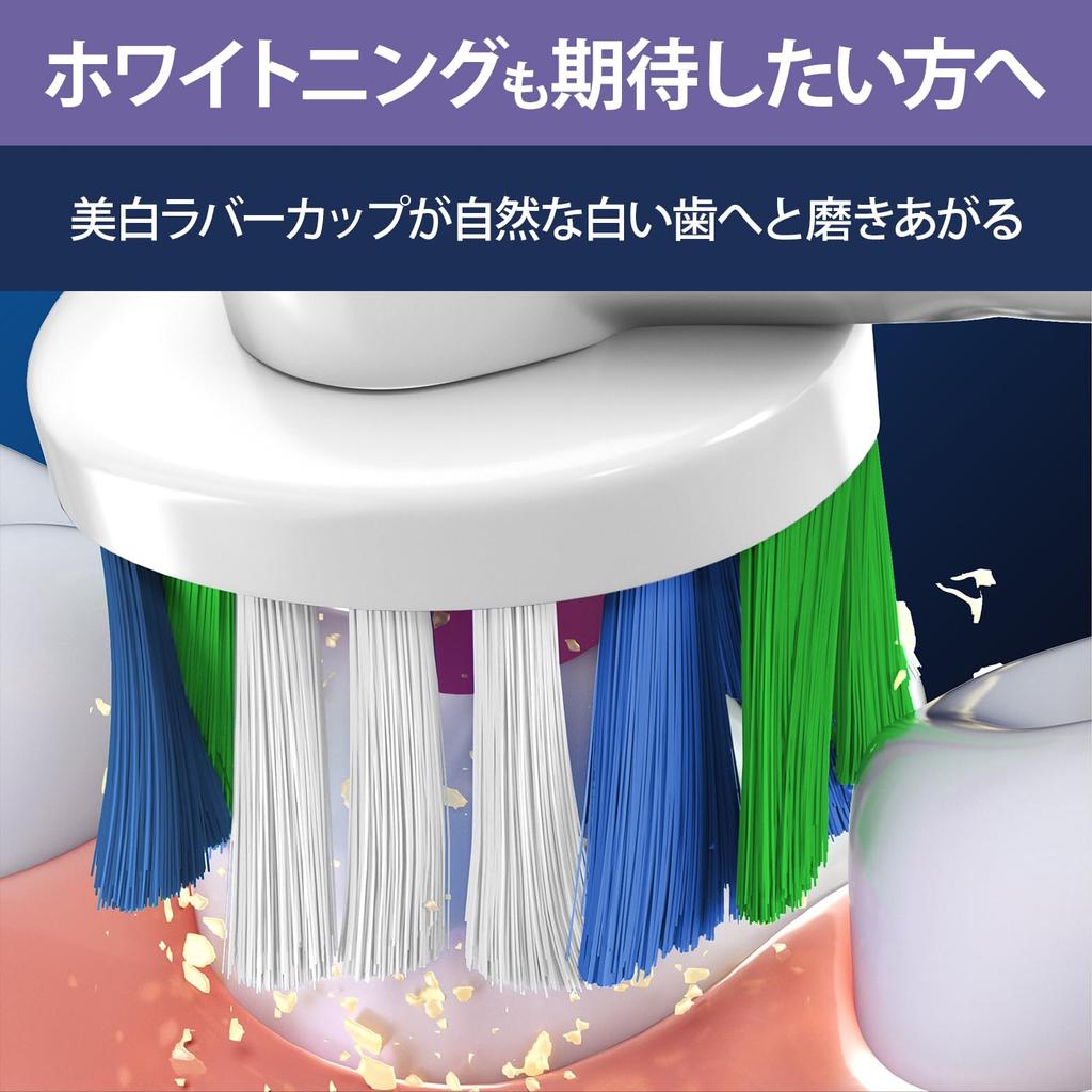 Braun Replacement Brush Oral B Genuine Product Times More Plaque Removal Power Than Compatible Whitening Brush 15 Months Supply [10 Products] (5
