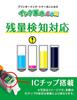 Ink Compatible Canon Ink Compatible with Genuine Canon Series Includes IC Level Detection Compatible PIXUS and MP990 Revolution BCI-321 320/5MP
