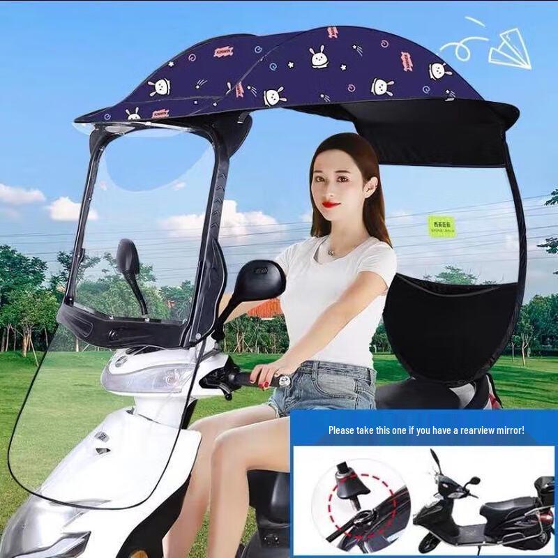 Electric Scooter Rain and Sun Protection Canopy