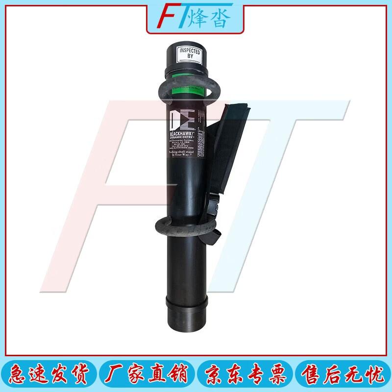 Fengta Multi-functional Door Breaching Tool Set