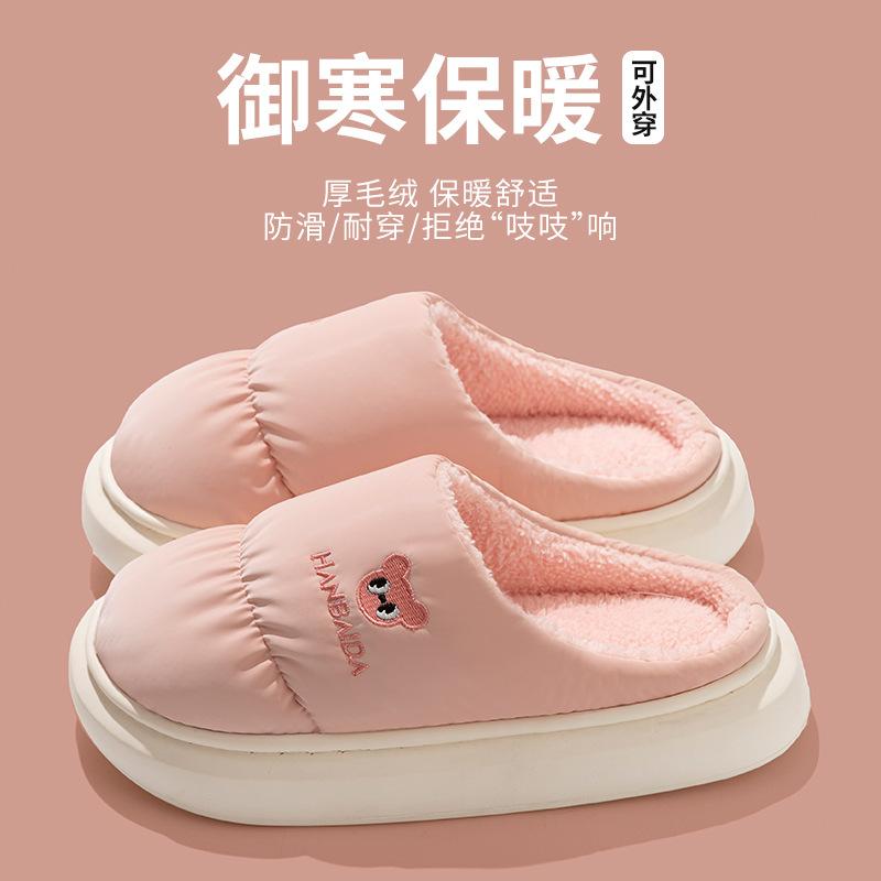 Autumn Winter Warm Cotton Slippers Men Women Indoor Home Anti Slip Waterproof Plush Slippers Outdoor