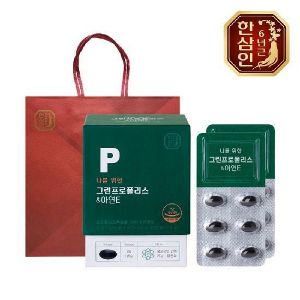 Nonghyup Red Ginseng Hansamin Green Propolis for Me Zinc E 570mg 30 Capsules 2 Set (2 Pcs)