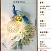 Nordic Retro Dual Color Peacock Wall Lamp Creative Gold White Lamps LED Crystal Metal Light Corridor Decoration