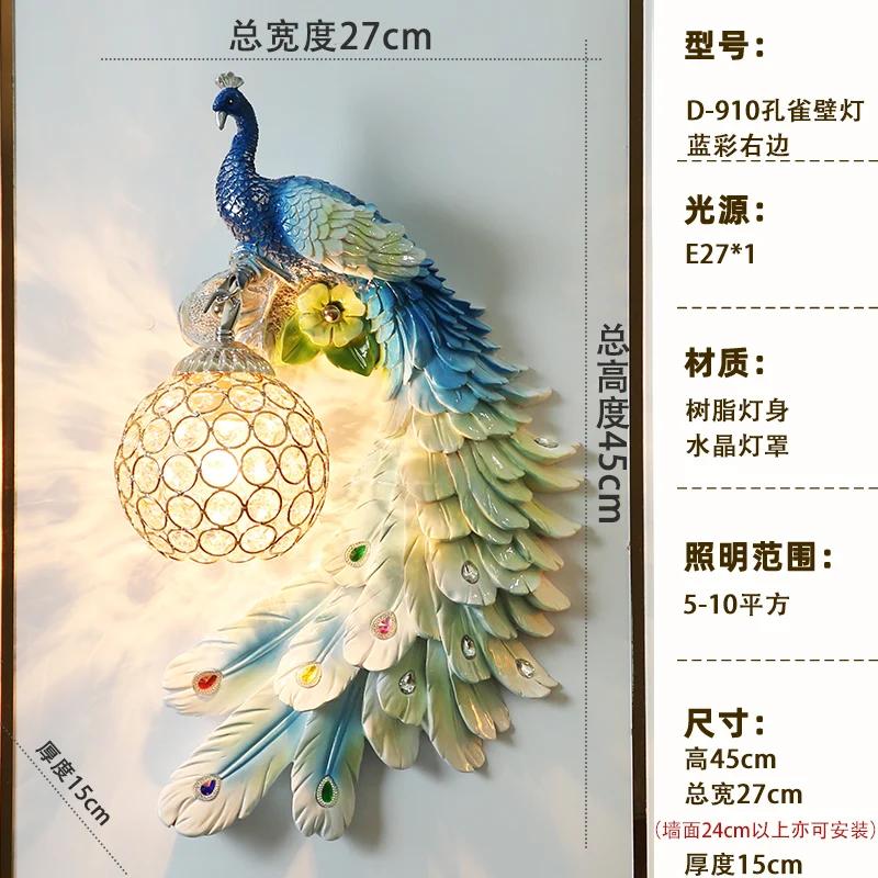 Nordic Retro Dual Color Peacock Wall Lamp Creative Gold White Lamps LED Crystal Metal Light Corridor Decoration