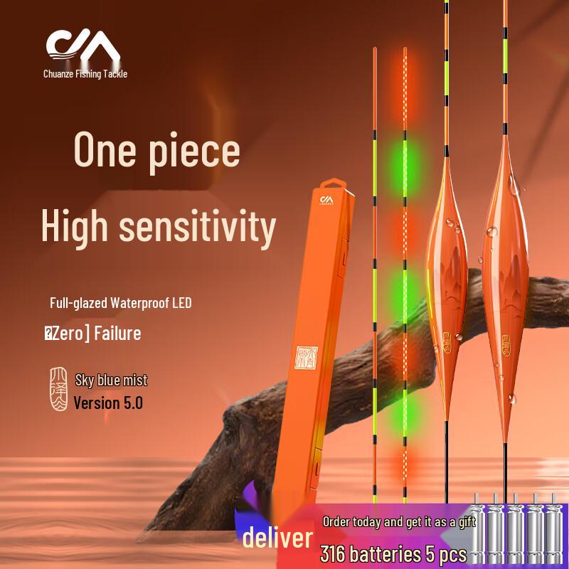 

Chuanze Tianqing Luminous Fishing Float Float + Box + 5pcs 316 Battery