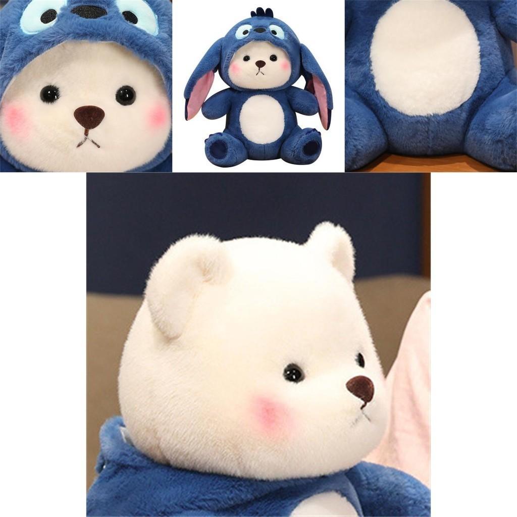 Lina Bear Transforms Into Stidi Doll Plush Toy, Short Plush For Kids, Birthday Gift