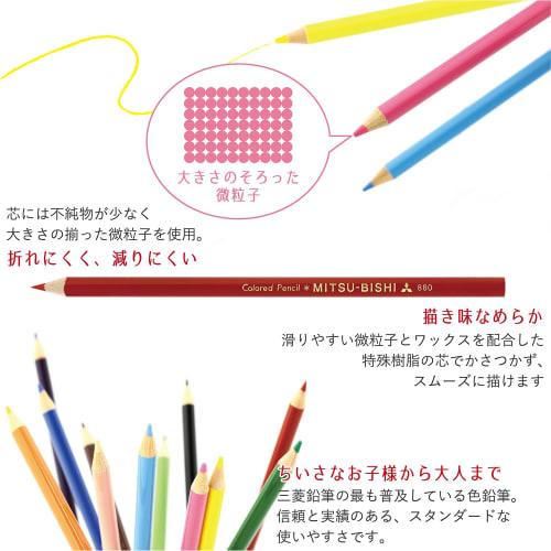 Mitsubishi Pencil Colored Pencil Animal Crossing 880 12 Colors K88012CDMS2