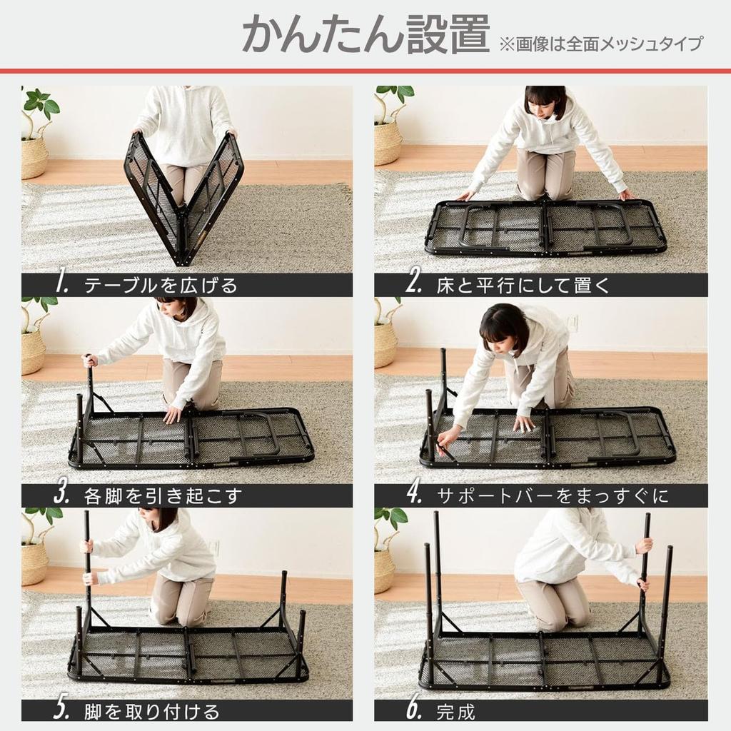 Collection Outdoor Table 120 X 60cm Folding Tough Light Half Mesh 2 Height Levels Camping Black [Campers Yamazen] HMT-1260R(MBK)