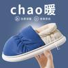 Cotton Slippers Women's Winter Bag Heel Waterproof Casual Thick Bottom Non-slip Indoor Thickened Home Thermal Cotton Shoes Men