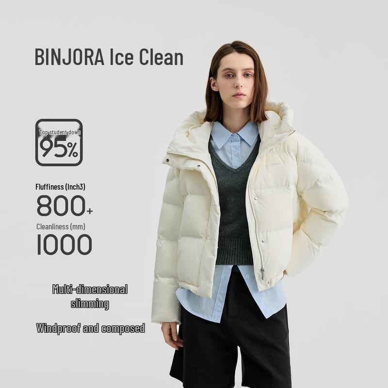 BINJORA Women's Short Hooded Puffer Down Jacket J5400DI20D