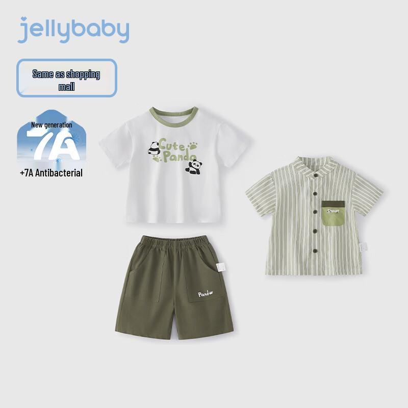 

JELLYBABY Boys Outdoor Casual Three-Piece Set 100