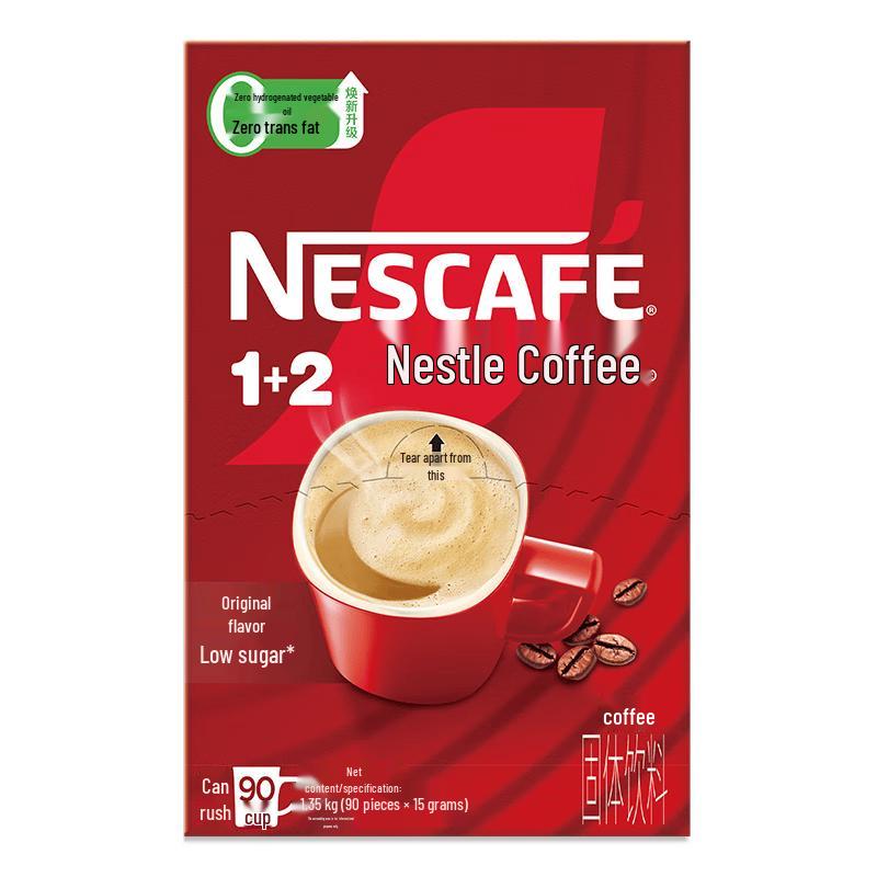 Nestle 1+2 Low Sugar 3-in-1 Instant Coffee (Fan Zhendong Edition)