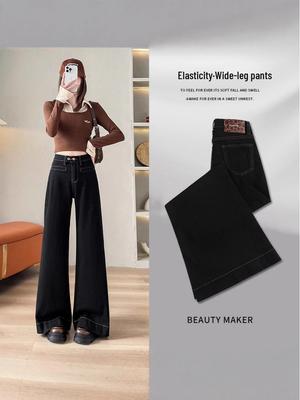 2362# Women's Light Blue Black Stretch Wide Leg Jeans - Autumn/Winter Slimming Loose Denim Pants