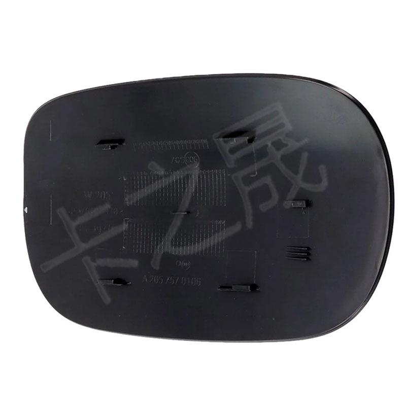 Mercedes-Benz W205 C200 Fuel Tank Outer Cover - Part No. 2057570106