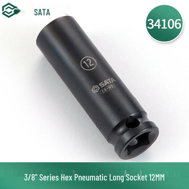 SATA 3/8-inch Drive Long Hex Impact Socket