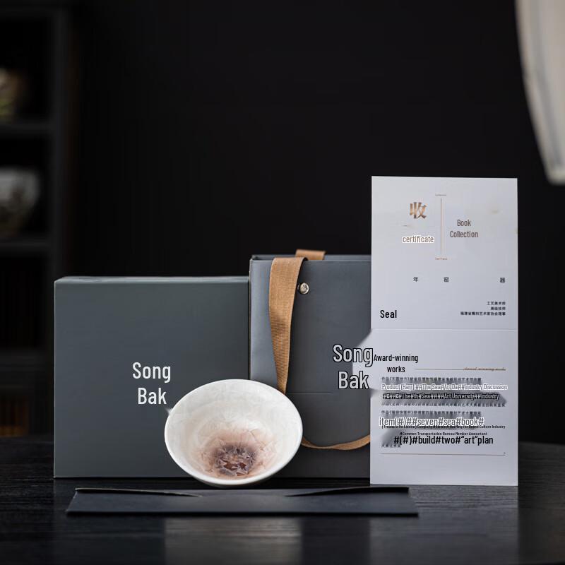 Changqi Crystalline Glaze Master Tea Cup Gift Set