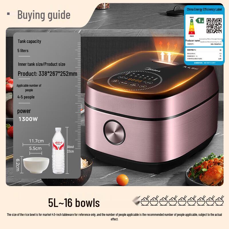 Midea 5L IH Smart Multifunctional Rice Cooker CN plug (adapter included)