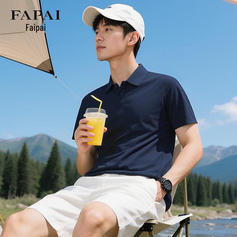FAPAI Men's 7A Anti-Bacterial Cooling Short Sleeve Polo Shirt