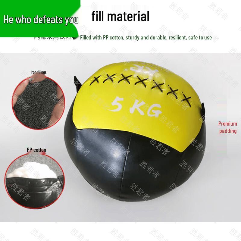 Shengjunzhe Solid Medicine Ball