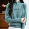 New Chinese Style Women's Thick Wool Sweater - Frog Button, Stand Collar, Loose Fit, Autumn Winter Warm Knit